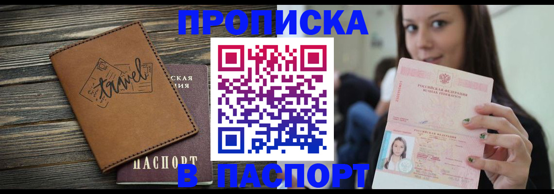 регистрация для дет. сада в Белгородской области